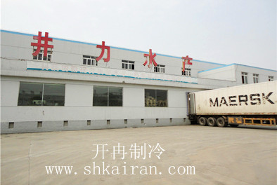 浙江水產(chǎn)低溫冷庫工程設(shè)計