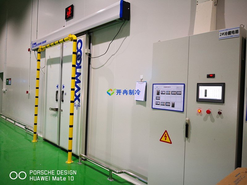 開冉制冷，醫藥冷庫，藥品陰涼庫