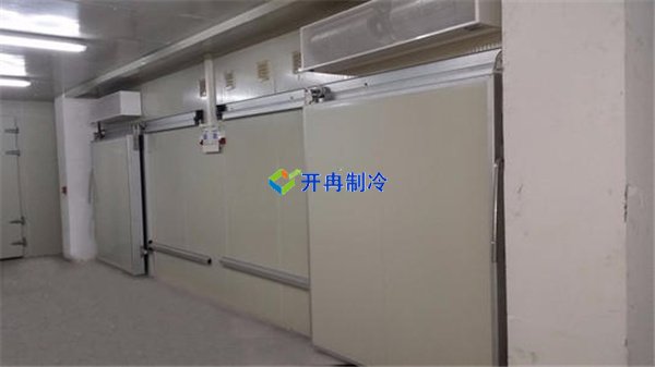 開冉制冷，藥品冷藏庫