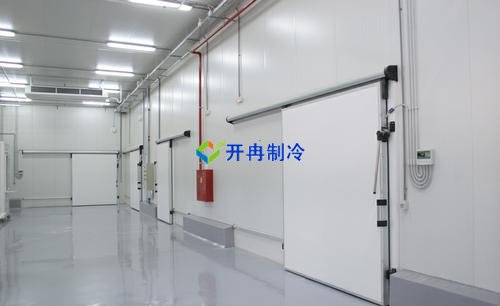 開冉制冷，牛奶冷藏庫(kù)